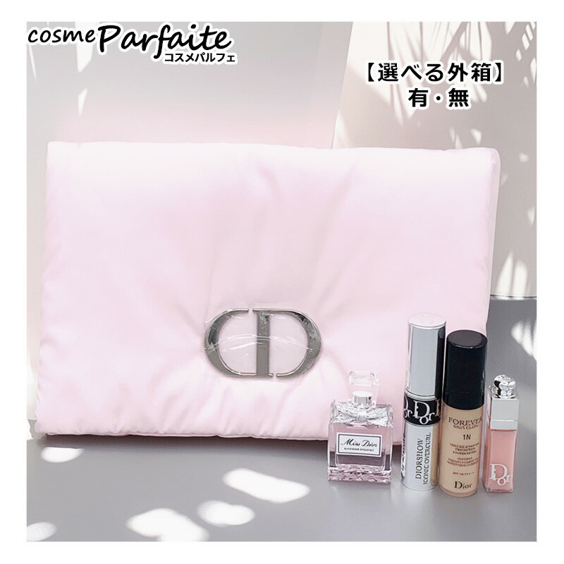 楽天市場】ディオール セット ポーチ（スキンケア｜美容・コスメ・香水