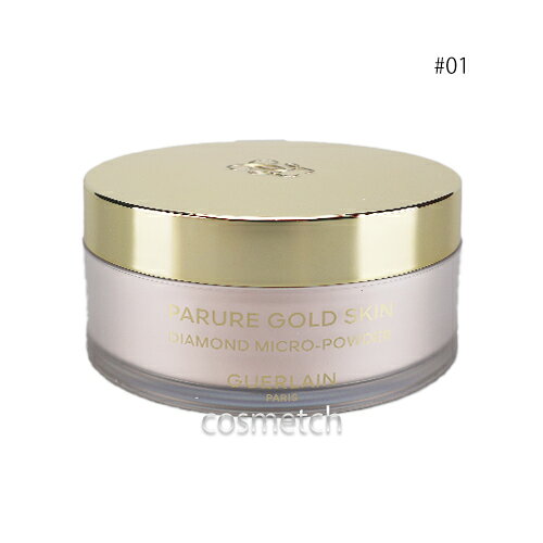 楽天市場】ゲラン フェイスパウダー（美容・コスメ・香水）の通販