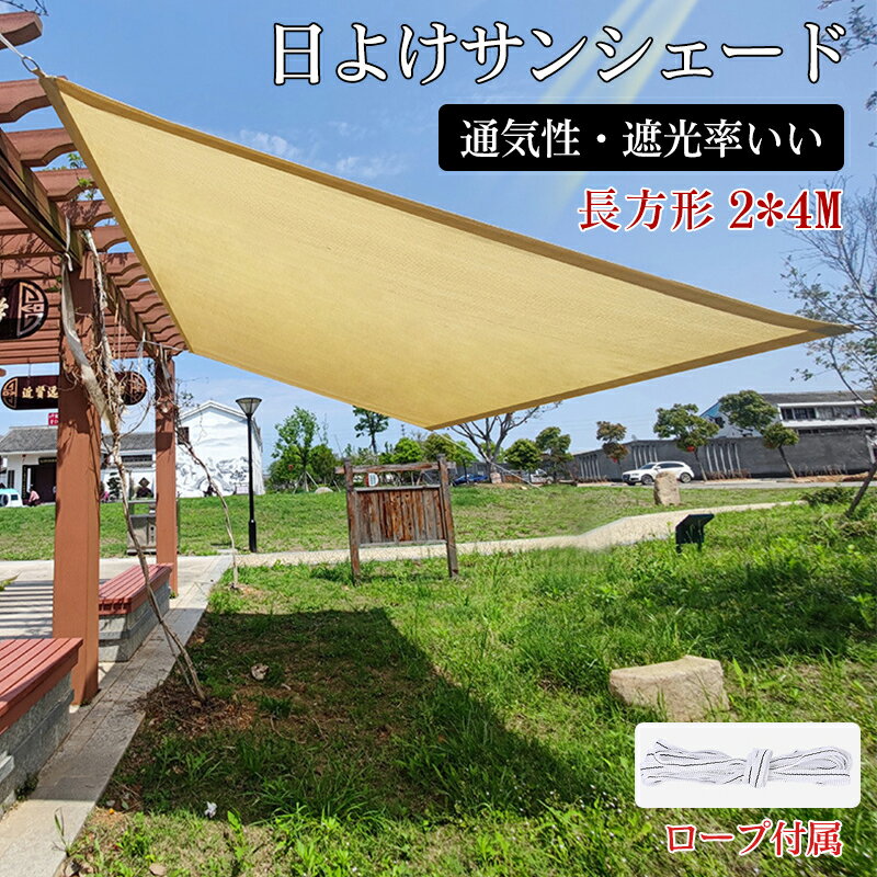 楽天市場】サンシェード オーニング イエローの通販
