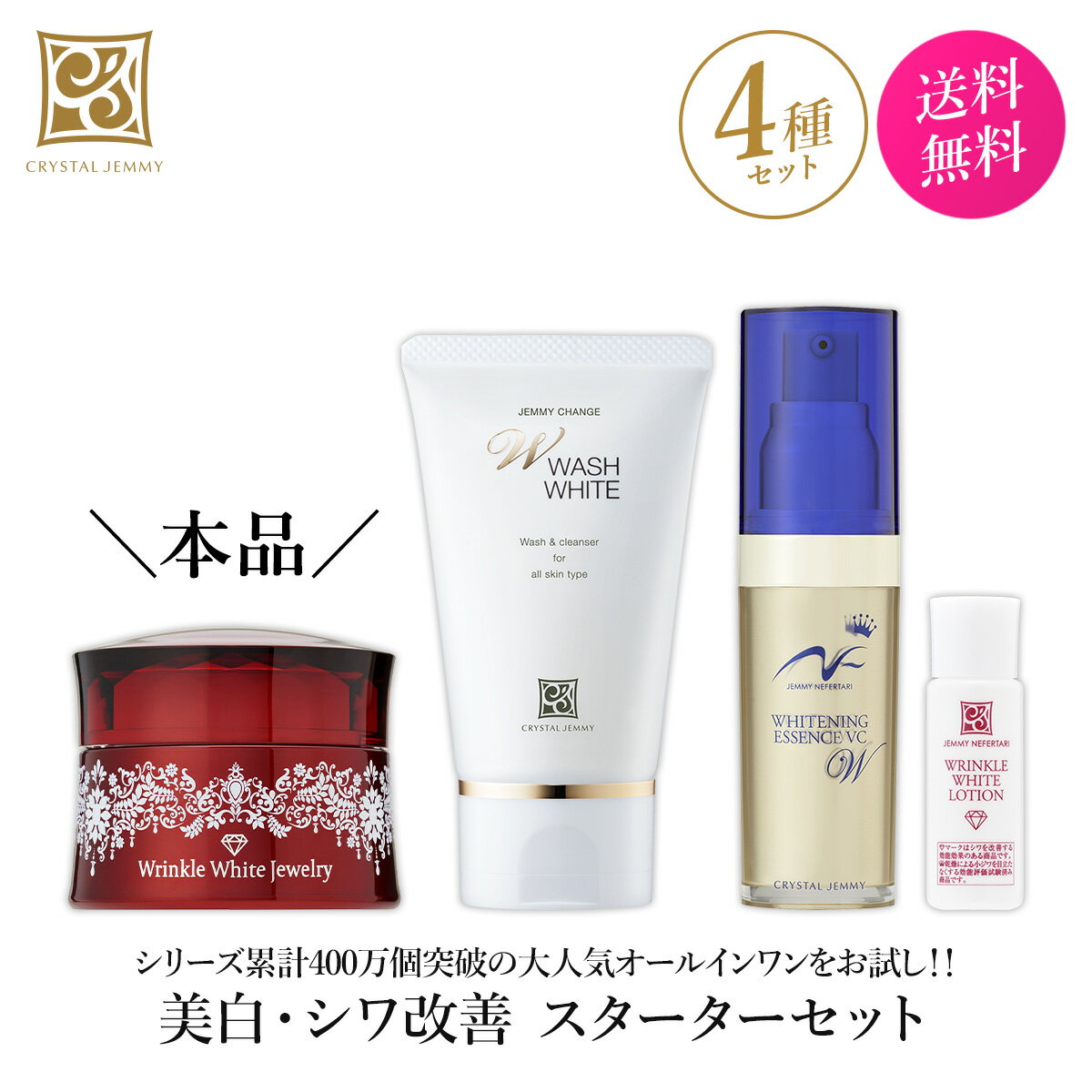 楽天市場】リンクルホワイトジュエリーの通販