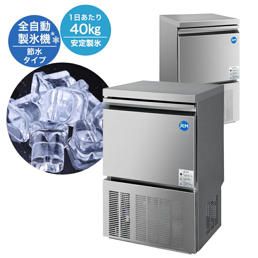 楽天市場】jcm アイススライサー jcm－isの通販