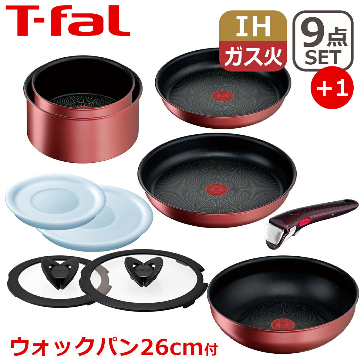 楽天市場】ティファール ウォックパン 20cmの通販