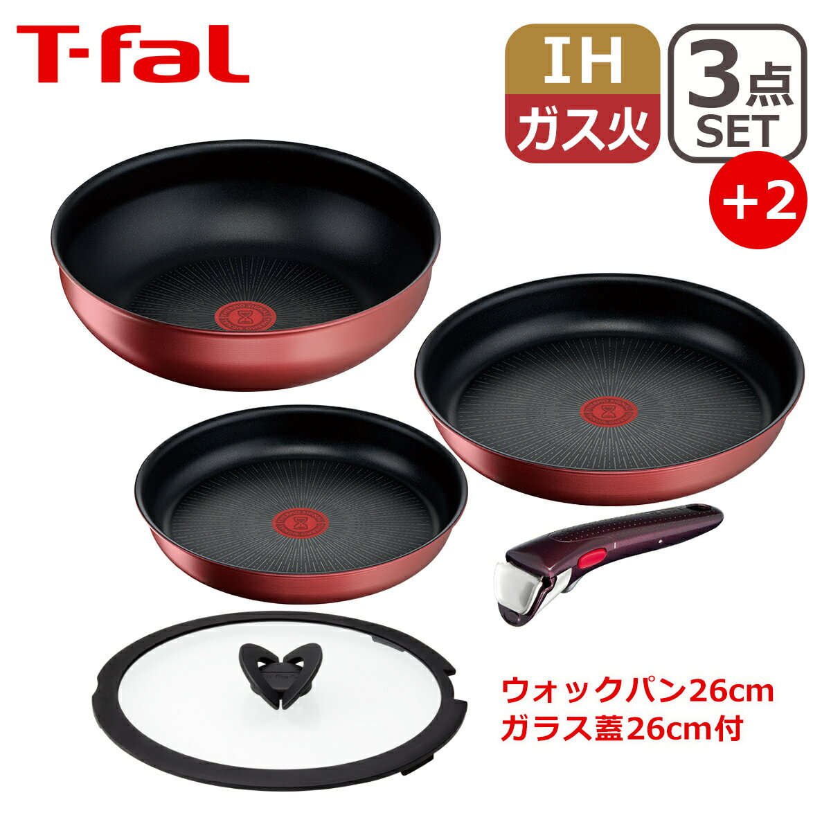 楽天市場】インジニオ・ネオ ihリュクス・アンリミテッド セット5の通販