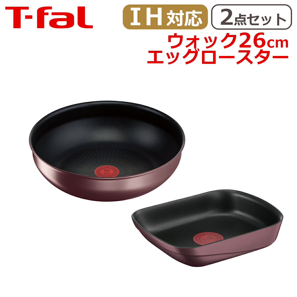 楽天市場】インジニオ・ネオih マロンブラウン エッグロースターの通販