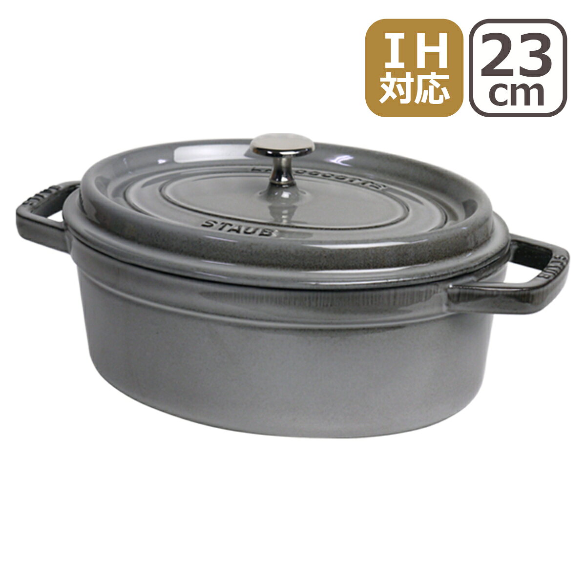 楽天市場】【ポイント5倍 2/20】ストウブ 鍋 STAUB ピコ ココット
