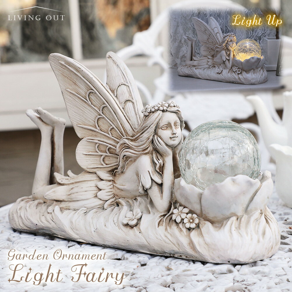 楽天市場】妖精 置物 フェアリーの通販