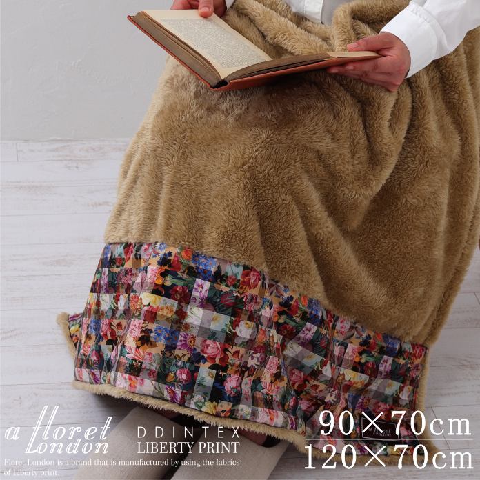 楽天市場】リバティ ブランケットの通販
