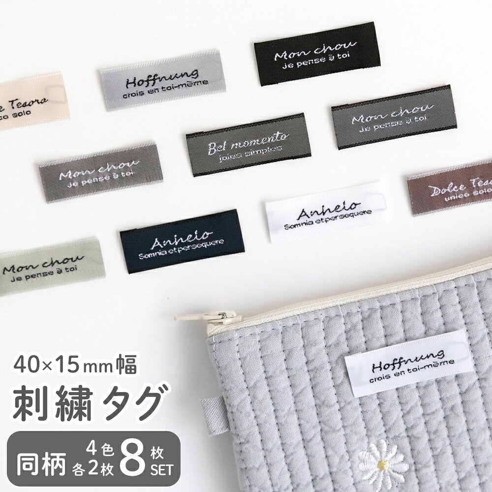 楽天市場】名前 タグ ハンドメイドの通販