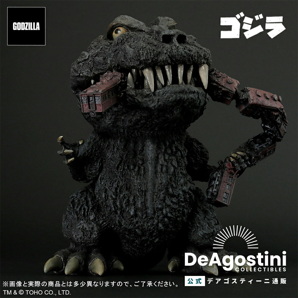 楽天市場】デフォリアル ゴジラウルティマの通販