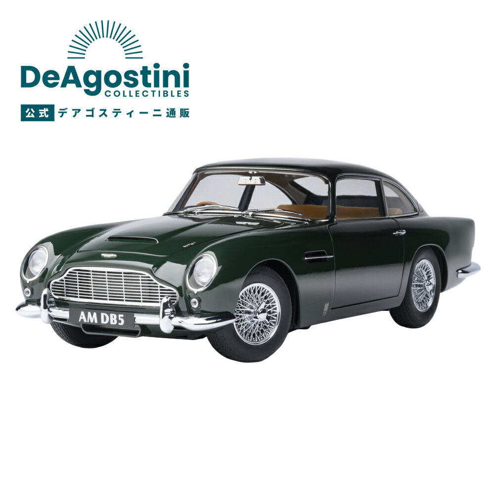 楽天市場】プラモデル アストンマーチン db5の通販
