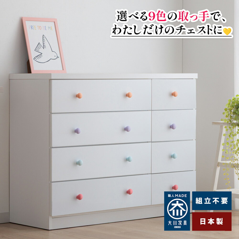 楽天市場】チェスト アンティーク（キッズ・ベビー・マタニティ）の通販