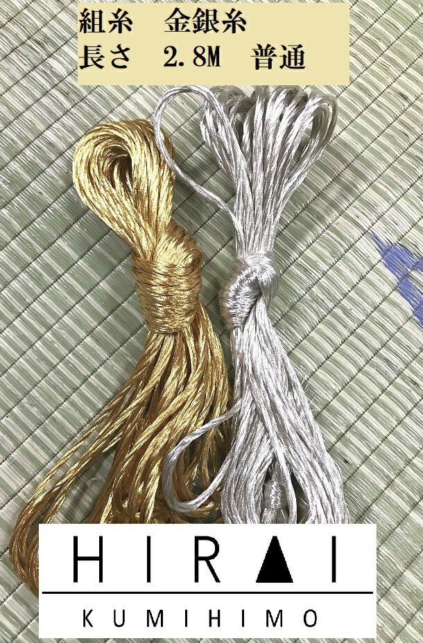 楽天市場】組紐丸台の通販