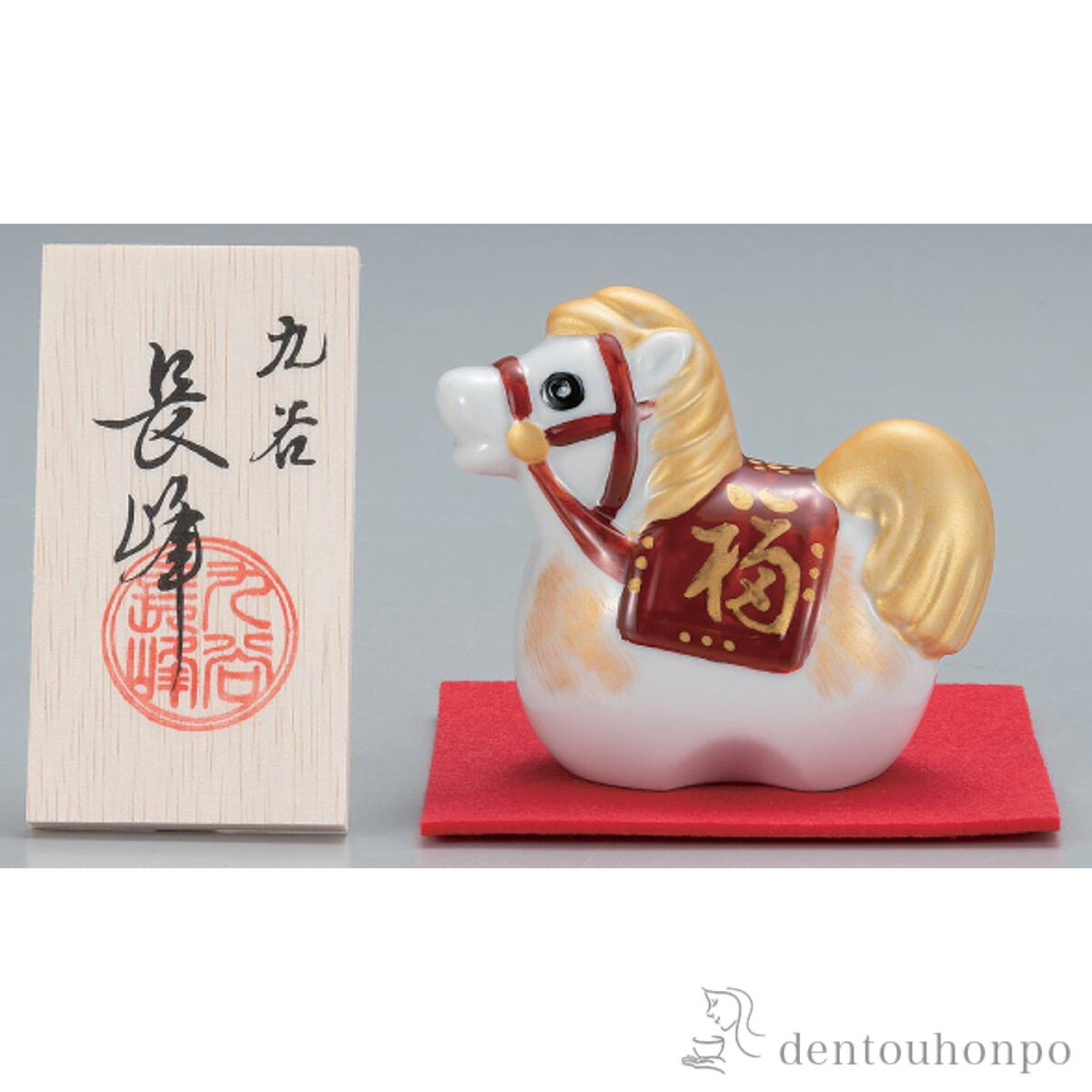 楽天市場】干支 置物 九谷焼の通販