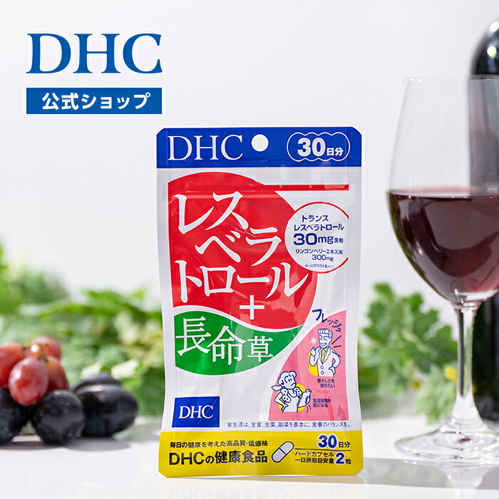 楽天市場】dhc メラノレジストの通販