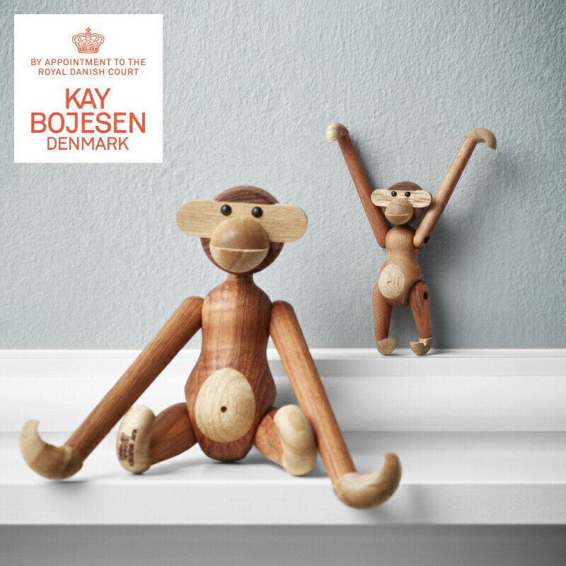 楽天市場】カイ ボイスン モンキー 正規品の通販