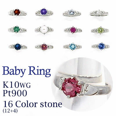 楽天市場】卸直営 watanabe ベビーリングの通販