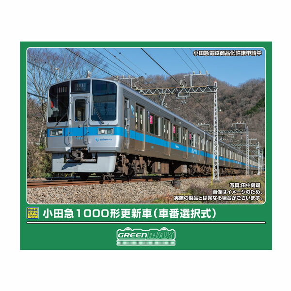 楽天市場】1000形 nゲージ 小田急の通販