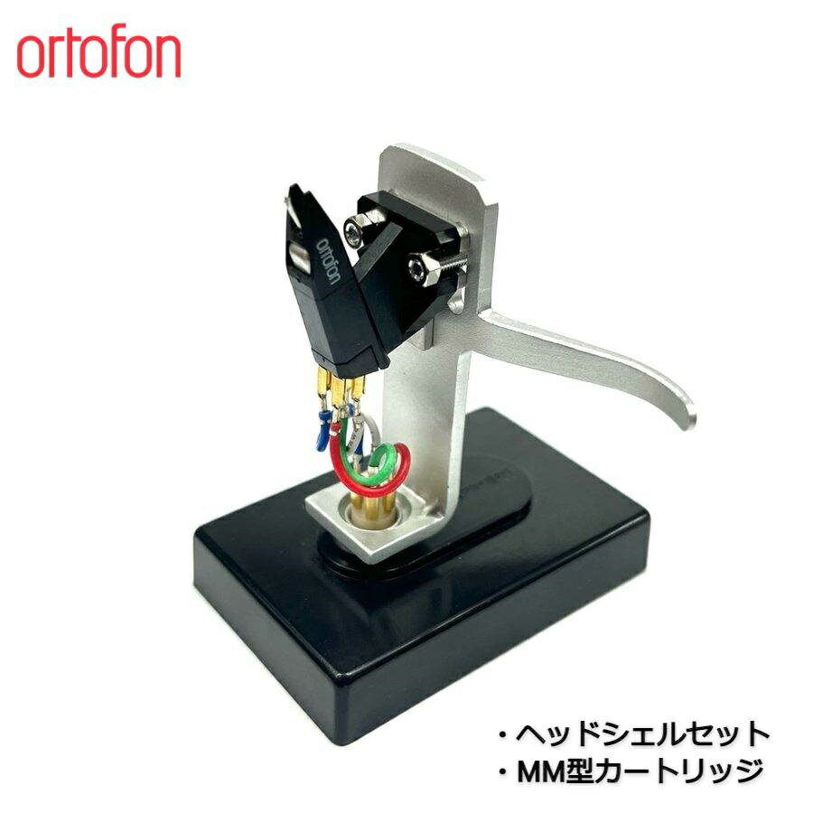 楽天市場】ortofon om scratch カートリッジの通販