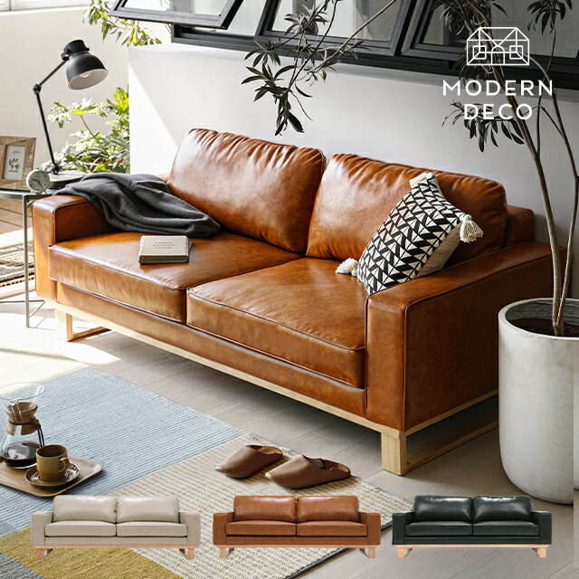 楽天市場】ソファー レザー ウッドの通販