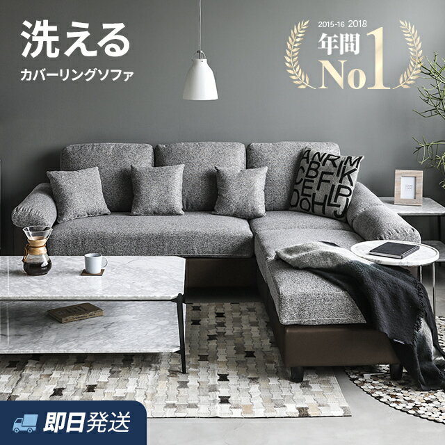 楽天市場】チャコールグレー（ソファ・ソファベッド｜インテリア・寝具