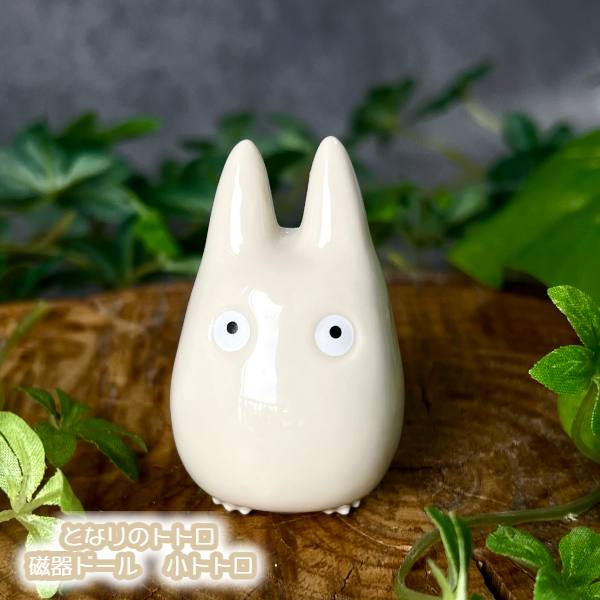 楽天市場】となりのトトロ（キャラクター小トトロ,まっくろくろすけ