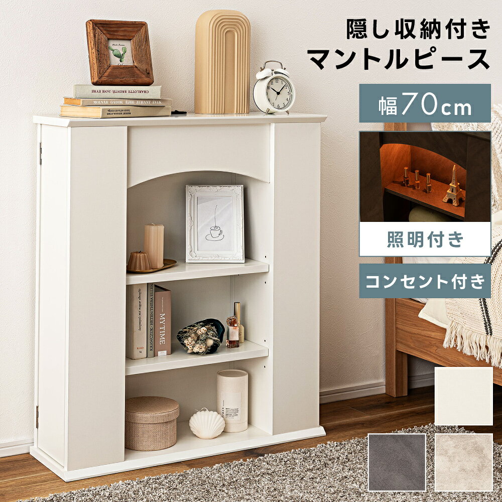 楽天市場】マントルピース ホワイトの通販