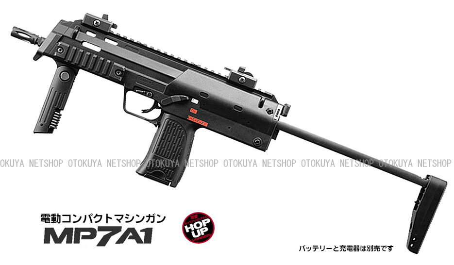 楽天市場】mp7 電動ガン（エアガン｜サバイバルゲーム・トイガン
