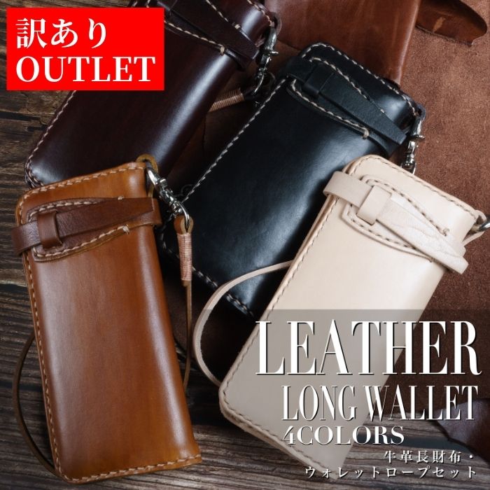 楽天市場】バイカーズウォレット 長財布の通販