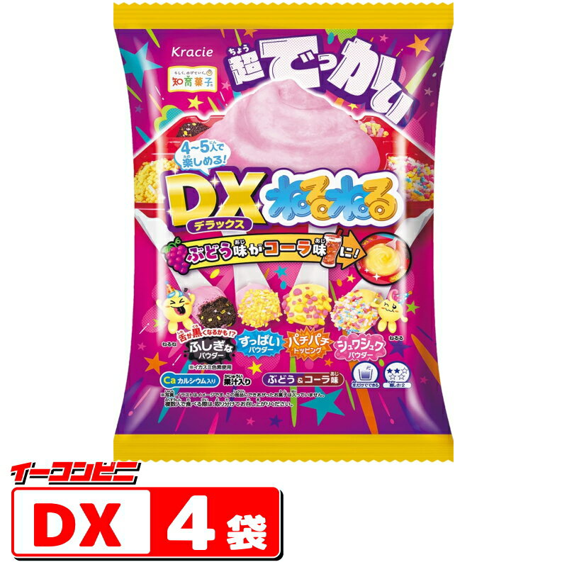 楽天市場】ねるねるね（スイーツ・お菓子）の通販