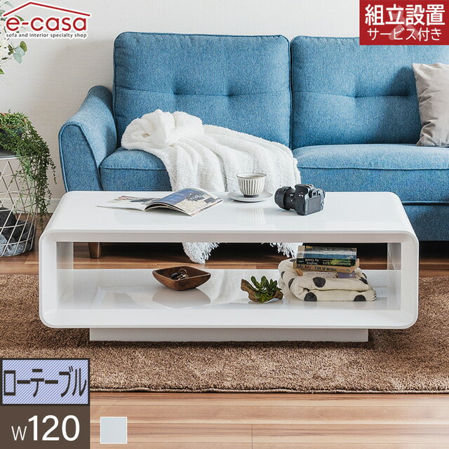 楽天市場】ボーコンセプト テーブルの通販