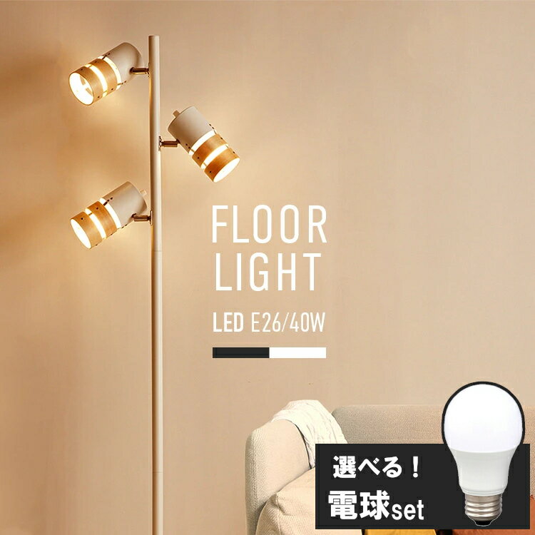 楽天市場】間接照明 3灯の通販