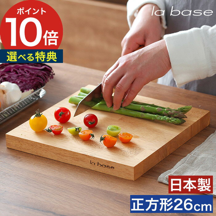 楽天市場】ラバーゼ 包丁の通販