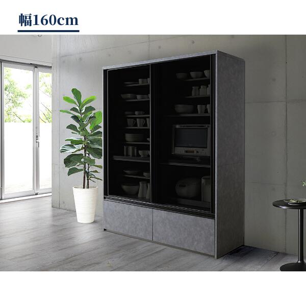 楽天市場】松田家具 1600 食器 棚の通販