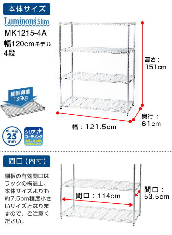 楽天市場】WEB限定 大型 スチールラック 耐荷重135kg 業務用 ラック 幅
