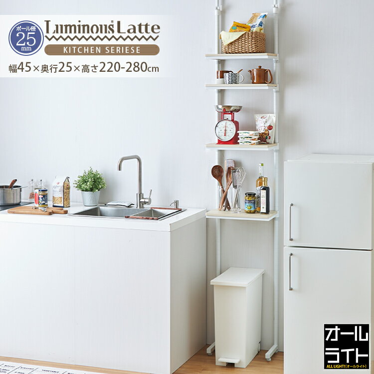 楽天市場】ランドリーラック 幅40 つっぱりの通販