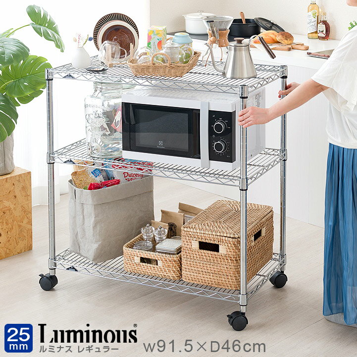 楽天市場】ホームエレクター キッチンラックの通販