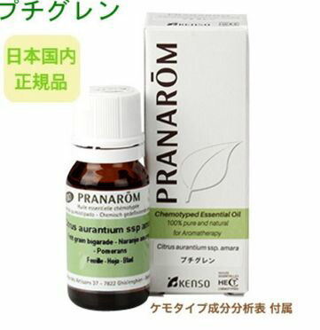 楽天市場】プラナロム ジャスミンの通販