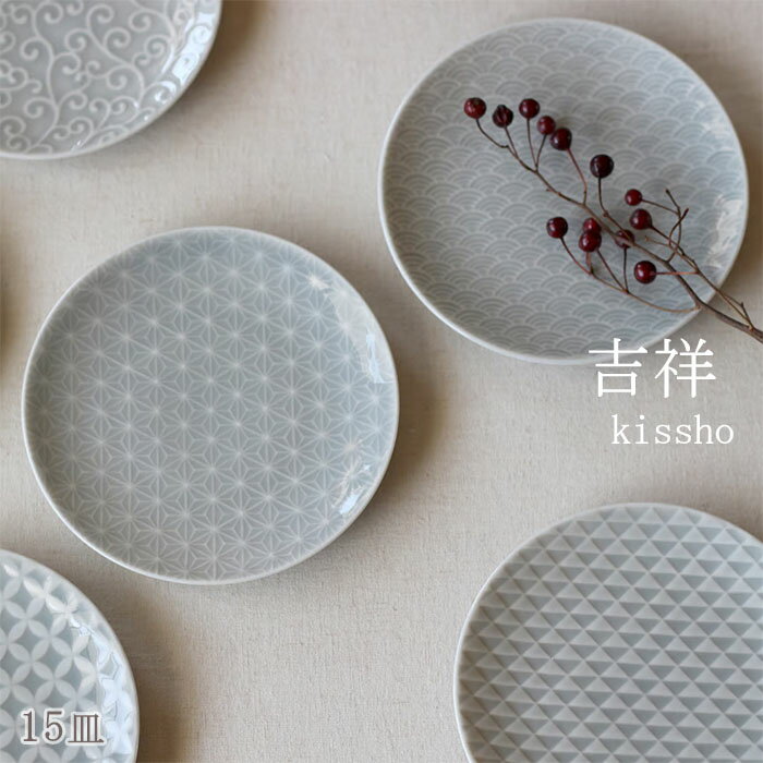 楽天市場】吉田 次郎 皿の通販