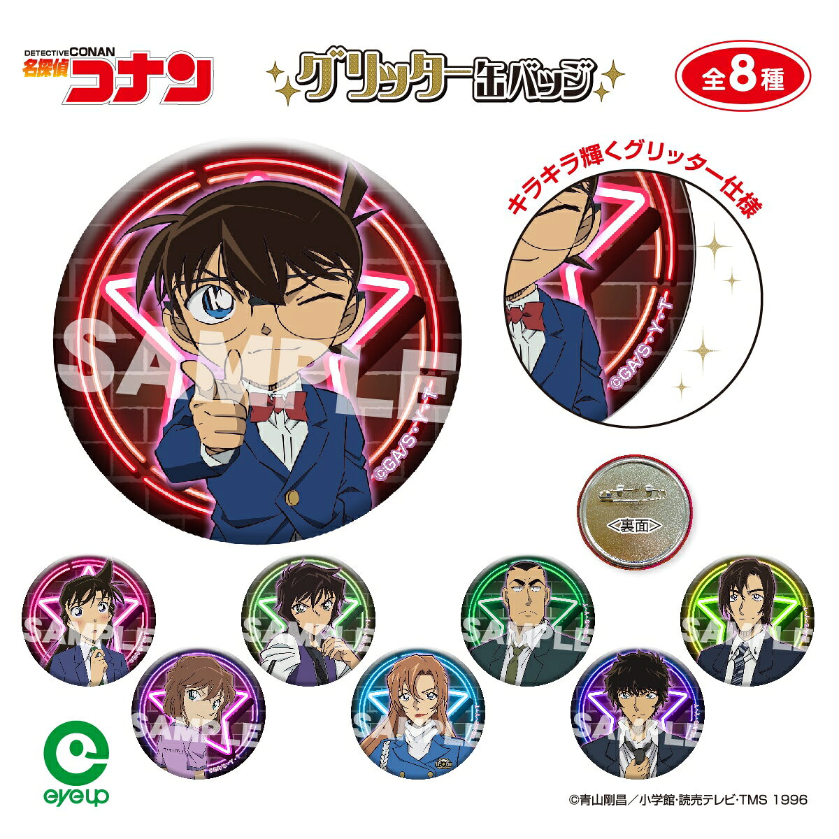 楽天市場】名探偵コナン 松田陣平 萩原研二（コレクション｜ホビー）の通販