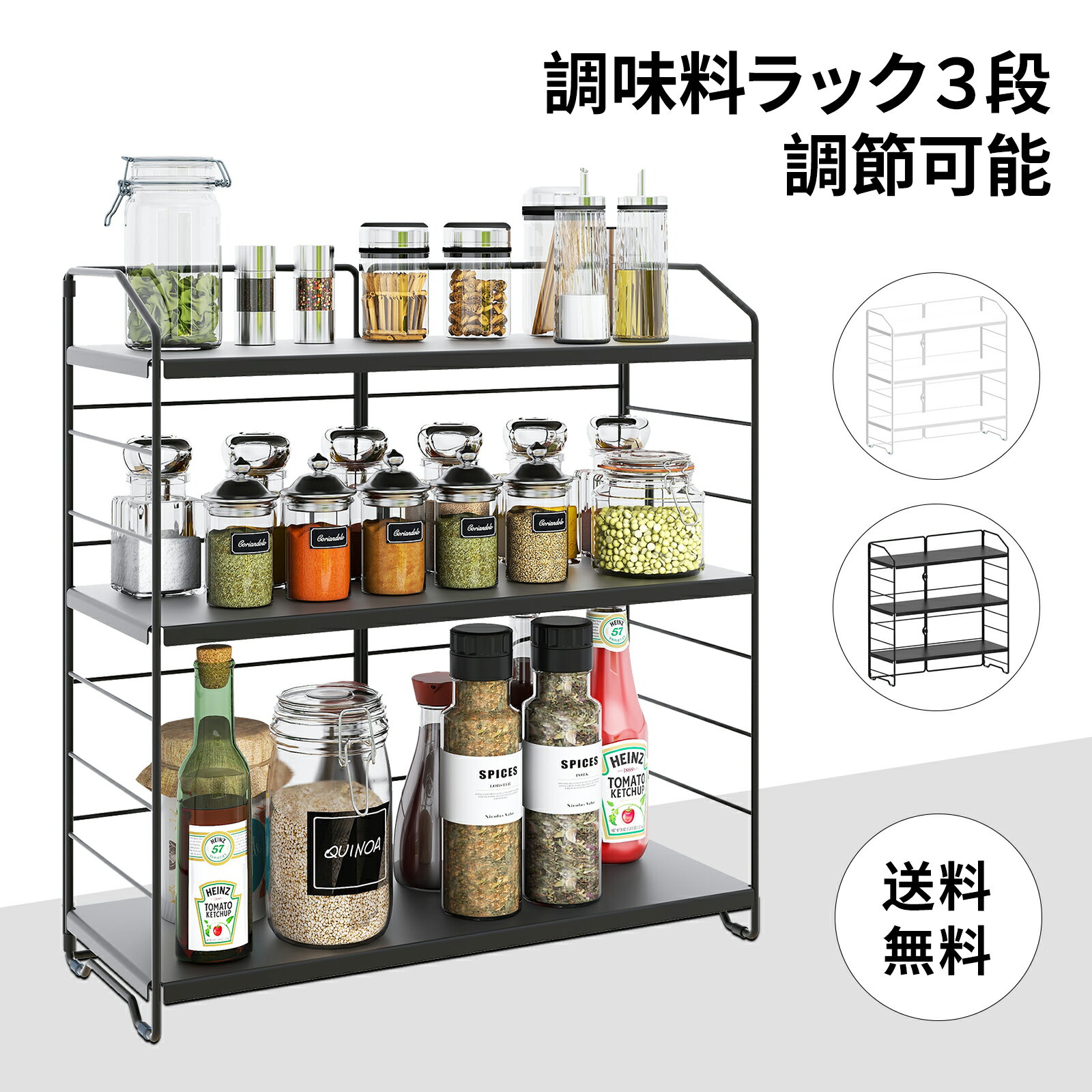 楽天市場】スパイスラック 3段 ステンレスの通販