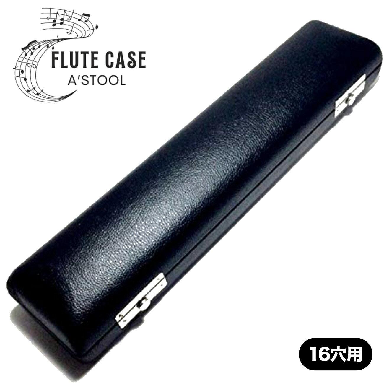 楽天市場】フルート頭部管ケースの通販