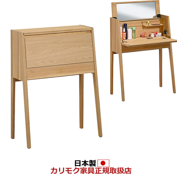 楽天市場】ドレッサー・鏡台（ブランドカリモク家具）（収納家具