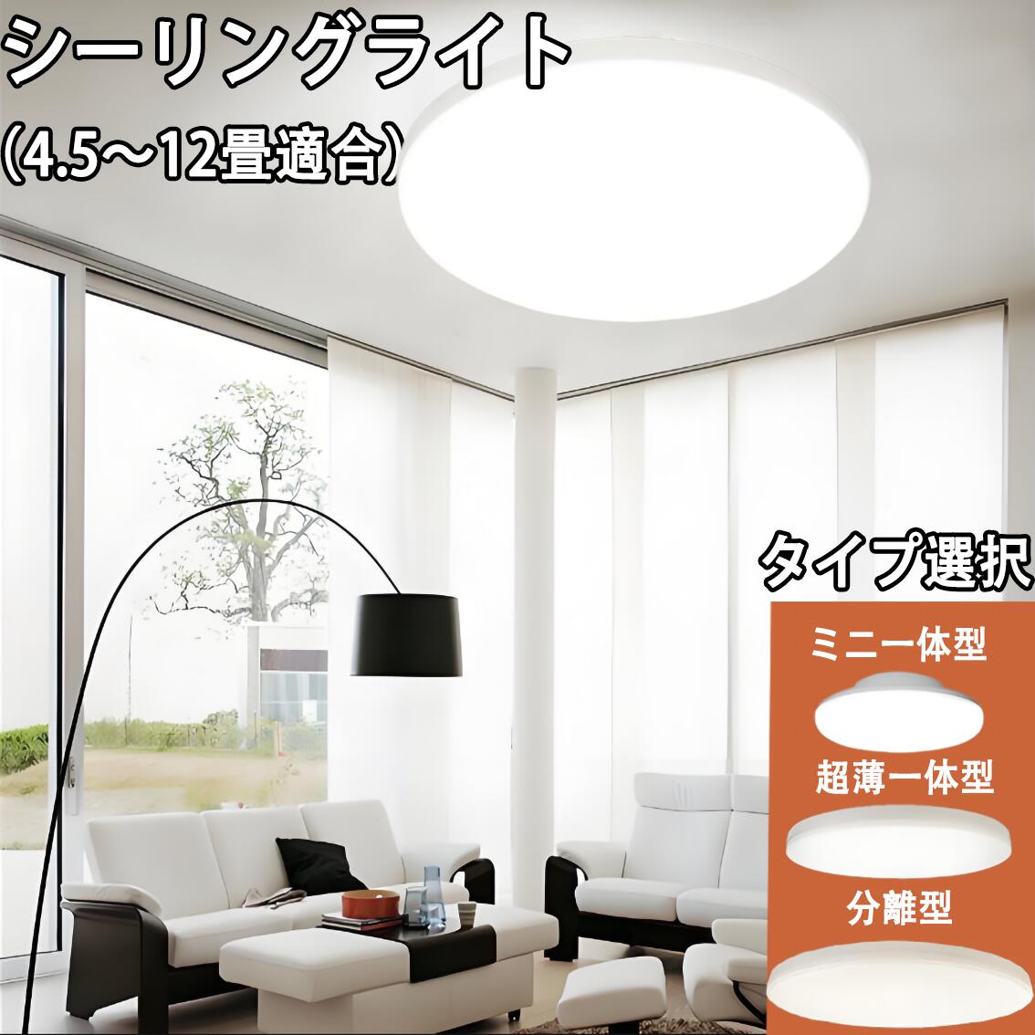 楽天市場】led 30w シーリングライトの通販