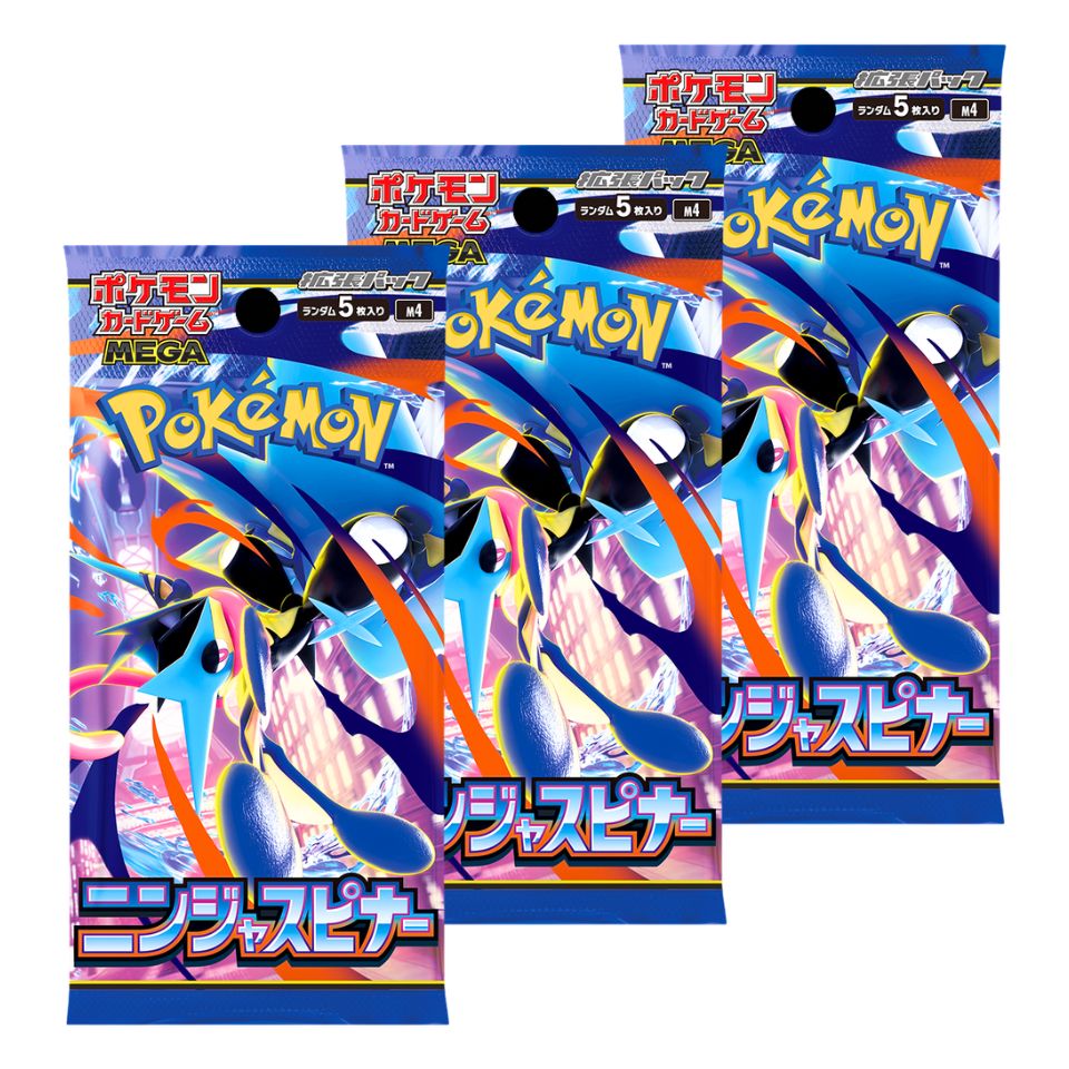 楽天市場】ポケモンカードゲーム 予約（おもちゃ）の通販