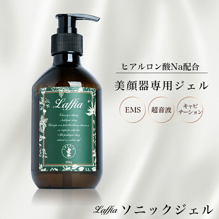 楽天市場】サキナ 美顔器 ジェル 代用（美容・コスメ・香水）の通販