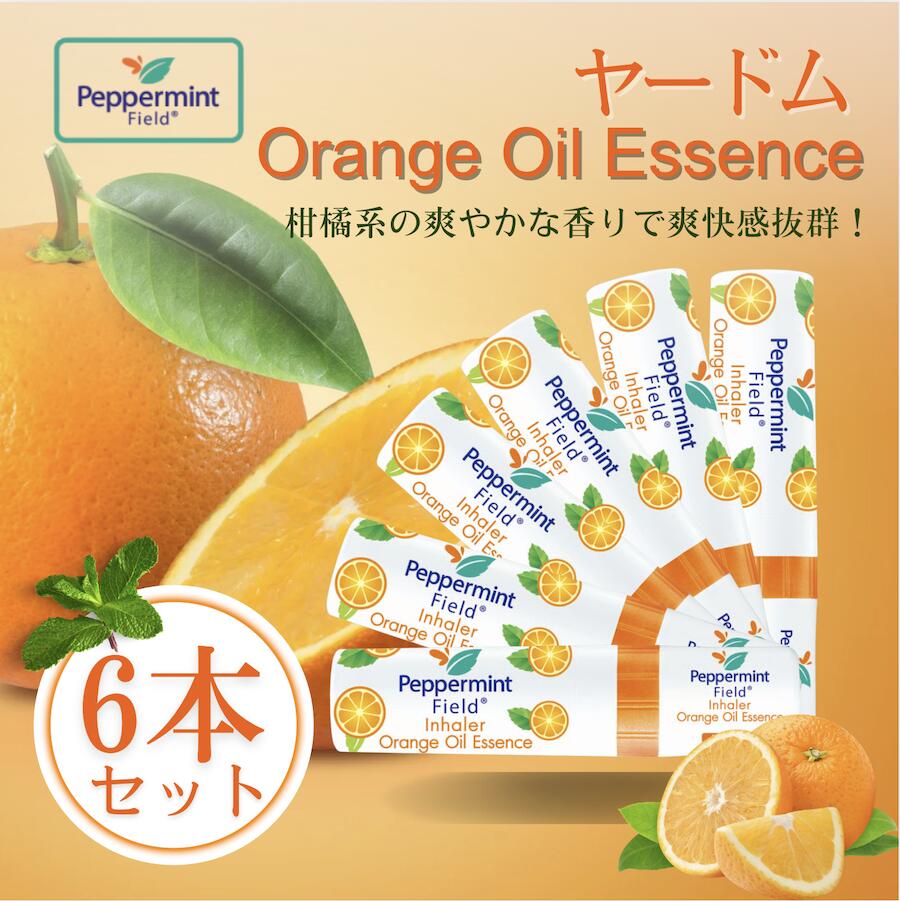 楽天市場】ヤードム オレンジの通販