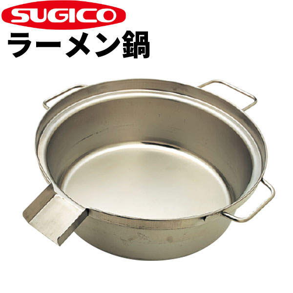 楽天市場】ラーメン（ゆで麺機｜業務用厨房機器）：業務用厨房機器