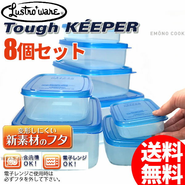 楽天市場】タッパーウェア 蓋（保存容器・キャニスター｜保存容器