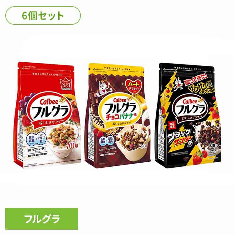 楽天市場】フルグラ セットの通販