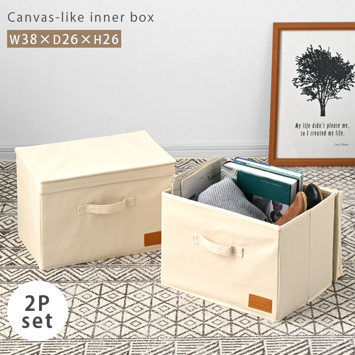 布袋寅泰 Gキャンバス ストレージボックス ブラック ナチュラル 2個